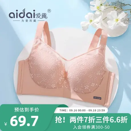 内衣女大胸显小胸薄款缩胸透气无钢圈胸罩美背防下垂文胸新款2023图片