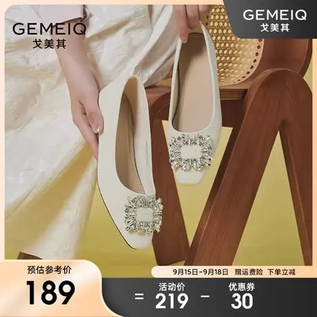戈美其粗跟单鞋2023秋季新款优雅时尚水钻方扣浅口低跟方头妈妈鞋图片