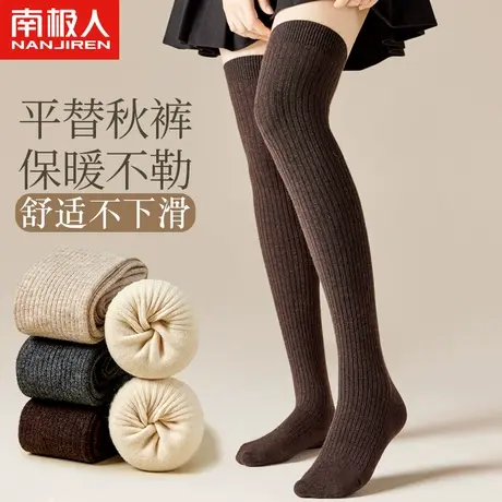 羊毛女过膝大腿袜子小腿加绒加厚秋冬季保暖长筒高筒地板压力瘦腿商品大图