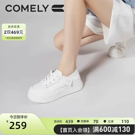 康莉小白鞋女厚底增高秋季新款透气轻便休闲运动鞋百搭板鞋女鞋图片