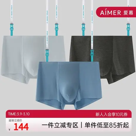 爱慕旗下莫代尔平角内裤男运动男士四角裤裤头3件商品大图