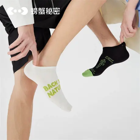 螃蟹秘密袜子男船袜夏季薄款隐形防臭吸汗不掉跟运动潮袜抗菌短袜图片