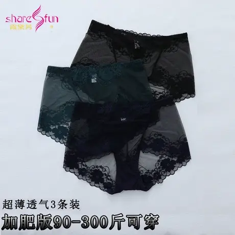 霞黛芳3条装高腰蕾丝女内裤透气纯棉镂空网纱特辣无痕大码三角裤商品大图