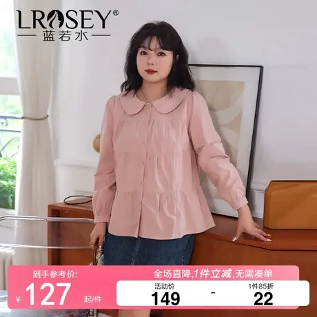 蓝若水大码女装甜美娃娃领遮肚衬衫胖MM春季新款显瘦别致褶皱上衣商品大图
