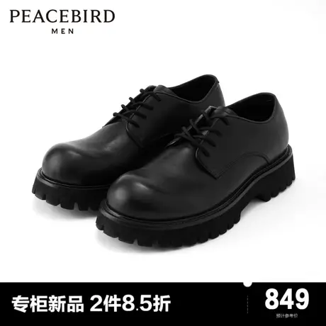 【王鹤棣同款】太平鸟男装24年春季新款低帮休闲鞋皮鞋B1ZAE1X37商品大图
