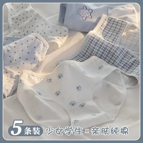 女童内裤纯棉三角短裤春夏季薄款卡通日系少女风初中生高中大童15商品大图