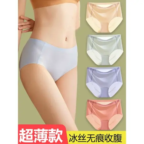 夏季薄款冰丝内裤女三角短裤少女学生大码透气无痕中高腰2024新款商品大图