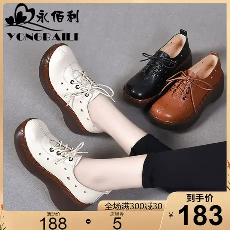 厚底高跟牛皮休闲鞋2025春新款松糕真皮女鞋复古舒适镂空透气单鞋商品大图