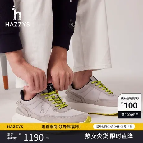 Hazzys哈吉斯秋季新品男士运动鞋韩版时尚休闲鞋男潮流系带网鞋商品大图
