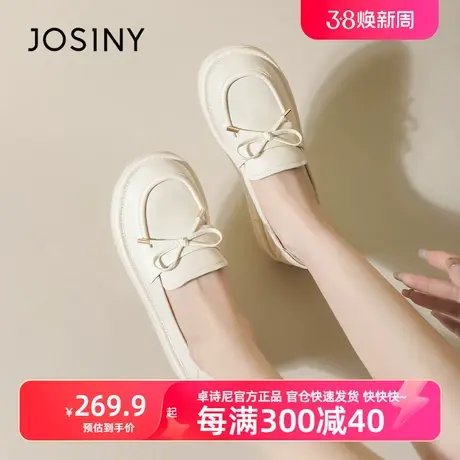 卓诗尼2024春季新款一脚蹬小皮鞋女英伦风休闲软底乐福鞋日式单鞋图片