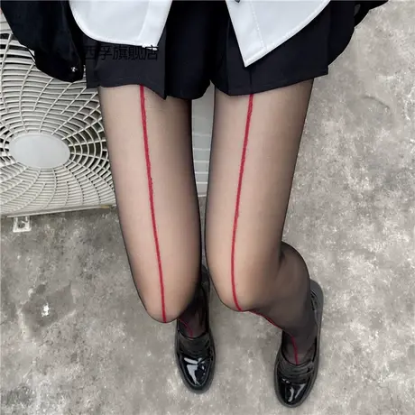 红线丝袜竖线开裆连裤袜女性感黑丝吊带袜超薄黑线一条线虾线丝袜图片