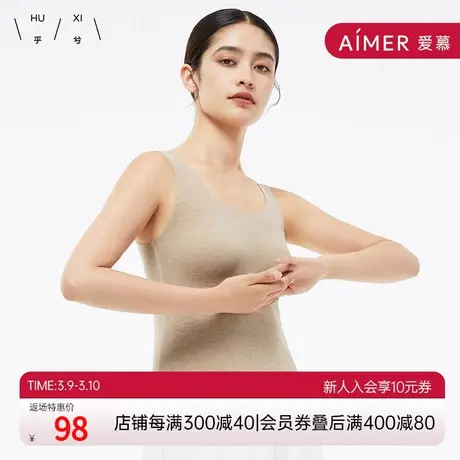 HUXI乎兮羊毛带杯背心本命年红品暖洋 HX722324图片