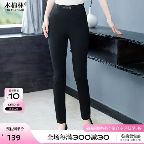 胖mm大码休闲百搭长裤中年妈妈高腰高弹显瘦遮肉200斤修身打底裤商品大图