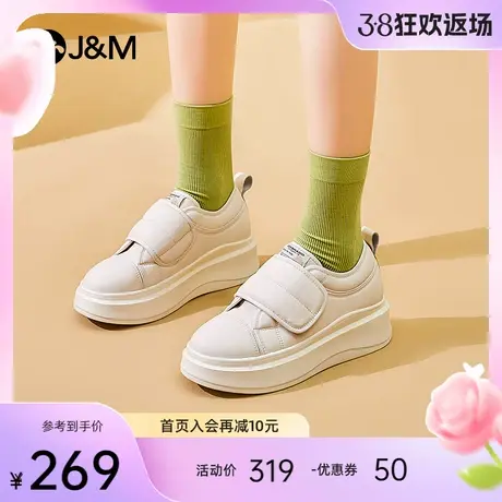 快乐玛丽小白鞋女2024新款厚底百搭增高鞋子舒适魔术贴休闲板鞋女图片