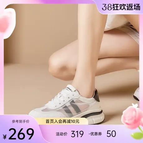 jm快乐玛丽老爹鞋女2024春夏新款轻便百搭厚底休闲透气运动鞋女图片