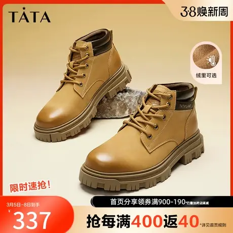 Tata他她户外厚底大黄靴男复古加绒马丁靴短靴2023冬新款VDR01DD3商品大图