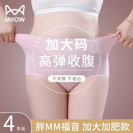 猫人大码内裤女纯棉抗菌高腰收腹中老年妈妈三角短裤女加大加肥HJ商品大图