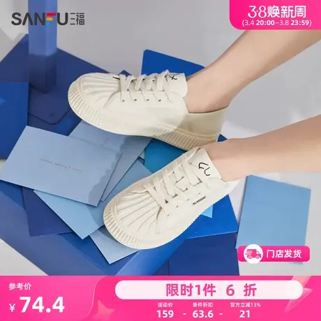 三福低帮板鞋女新款复古黑色潮酷溶解贝壳头防滑百搭休闲鞋817068图片