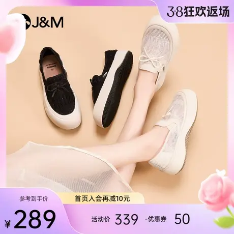 快乐玛丽乐福鞋女2024春季新款时尚蕾丝网面厚底增高一脚蹬休闲鞋商品大图