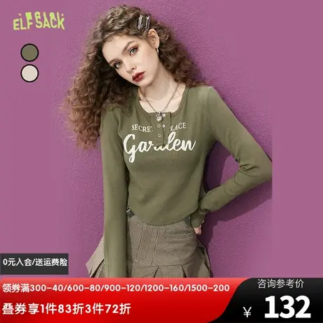 妖精的口袋短款正肩长袖t恤女2024春季新款打底衫修身显瘦上衣潮图片