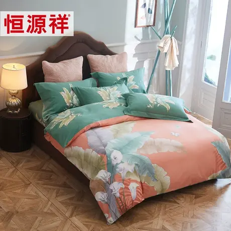 恒源祥家纺磨毛四件套全棉纯棉四季加厚保暖床单被套秋冬床上用品图片