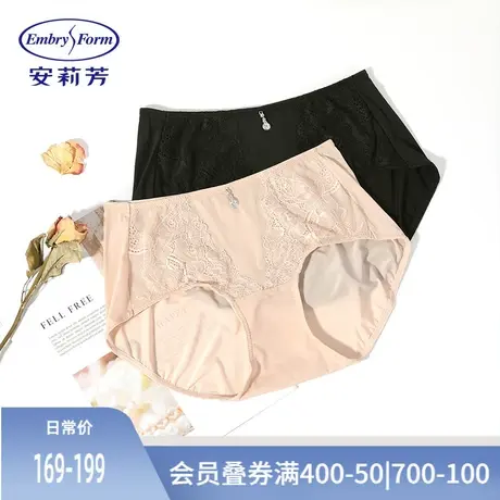 Q安莉芳女士棉质底裆内裤纯色基础蕾丝边低腰三角裤E13471商品大图