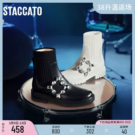 思加图新款奶油鞋弹力靴袜靴中靴瘦瘦靴女皮靴EFO04DZ2B商品大图