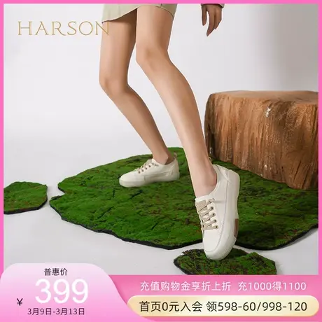哈森真皮小白鞋女2023新款透气网面休闲板鞋厚底女鞋子HC231412商品大图