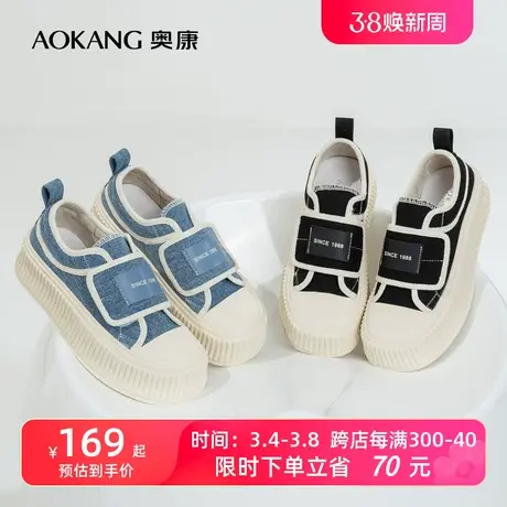 奥康女鞋 春季新款透气魔术贴帆布鞋时尚板鞋舒适平底牛仔蓝百搭商品大图