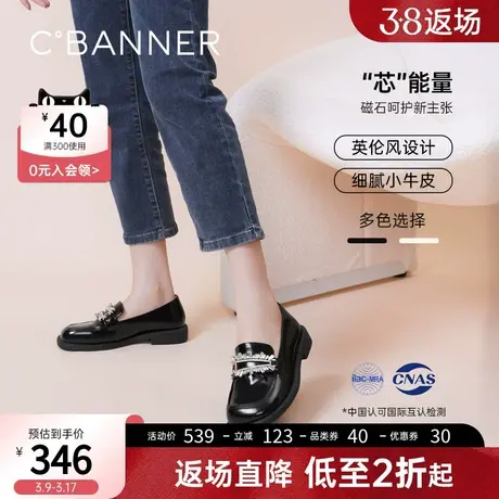千百度通勤乐福鞋女春季新款闪耀钻扣小皮鞋一脚蹬女鞋舒适图片
