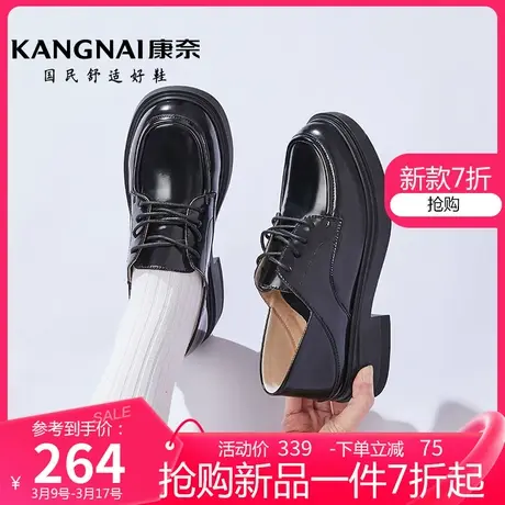 康奈女鞋黑色乐福鞋女春季2025年新款英伦小皮鞋系带女鞋软底单鞋商品大图