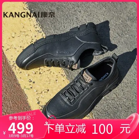 康奈男鞋商场同款春季新款休闲鞋男士软底软面商务皮鞋11225042图片