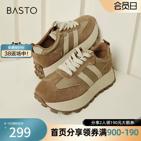 百思图2024春季新款时尚户外运动阿甘鞋厚底女休闲鞋ID701AM4商品大图