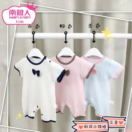 新生婴儿连体衣秋冬女宝宝衣服爬爬服外出哈衣男超萌连体棉服套装图片