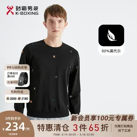 【莫代尔】劲霸男装男士春夏新款精致刺绣印花卫衣外套FTWG1904图片