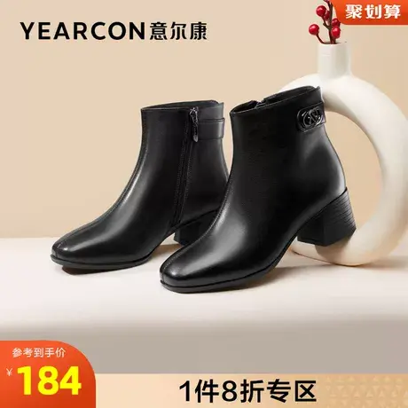 意尔康女鞋官方旗舰店真皮短靴女冬季加绒保暖百搭方头时尚棉鞋商品大图