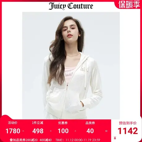Juicy Couture橘滋外套女秋冬新款美式运动轻奢烫钻天鹅绒上衣图片