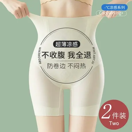 高腰收腹裤强力收腹收小肚子夏季薄款无痕束腰提臀内裤女翘臀神器图片