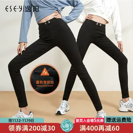 逸阳加绒黑色瘦腿裤女2023年秋冬新款打底裤女高腰显瘦百搭魔术裤图片
