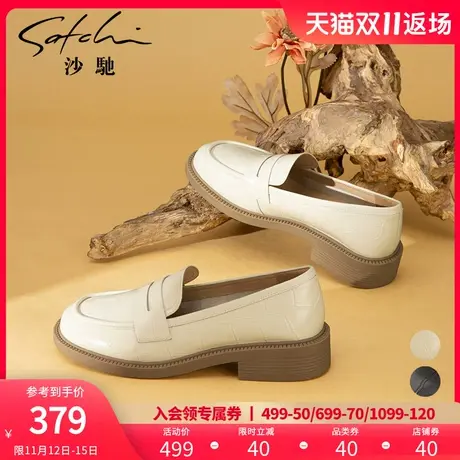 沙驰女鞋2023年秋季新款压纹牛皮舒软乐福鞋单鞋时尚深口小皮鞋女图片