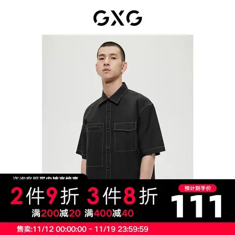 GXG男装 秋季黑色休闲潮明线口袋设计翻领短袖衬衫GC123003G商品大图