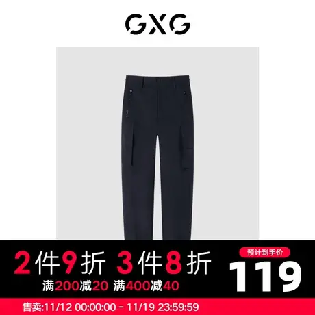 GXG男装 秋季时尚潮流休闲个性青年舒适男士长裤GC102020H商品大图