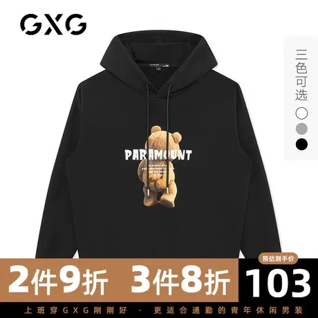 【新款】GXG男装 秋季百搭时尚小熊连帽卫衣男GHC1310057H图片