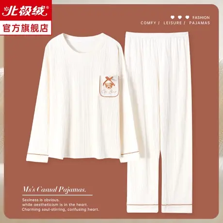 睡衣女士春秋款长袖2023年新款人造棉薄款夏季可外穿家居服套装图片