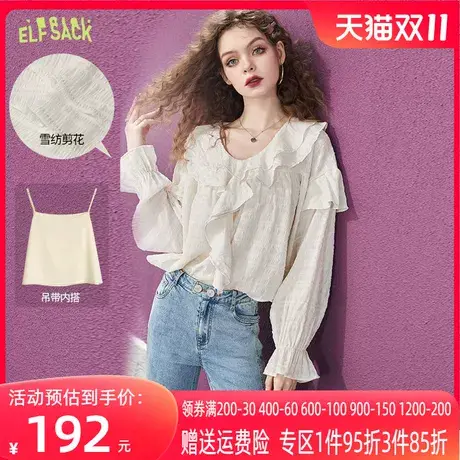妖精的口袋剪花荷叶边白色雪纺衫女2023春季新款气质小衫内搭上衣图片