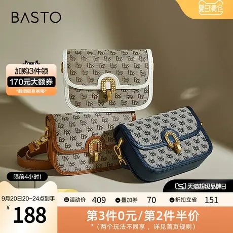 百思图秋季新款商场同款时尚老花马鞍腋下包单肩包女X2630CX2图片