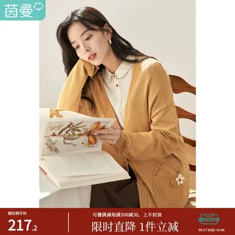 【商场同款】茵曼2023春女装新款田园V领立体手钩花宽松长袖毛衣图片
