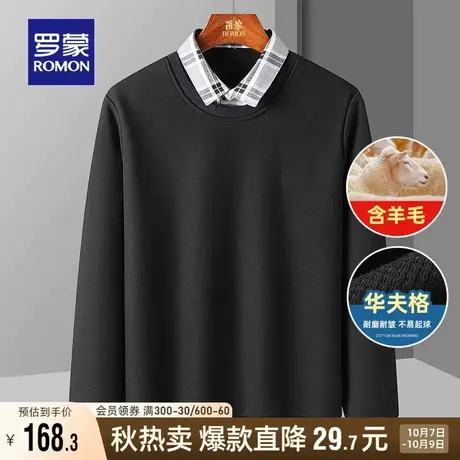 【华夫格+含羊毛】罗蒙男士针织衫2023秋季新款加绒假两件毛衣男商品大图