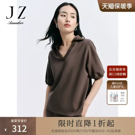 玖姿安娜蔻休闲通勤风咖啡色H型宽松polo短袖T恤女2023秋季新款商品大图