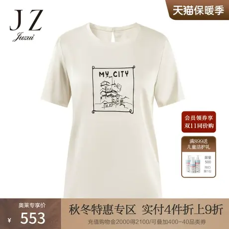 JZ玖姿女装春季新款桑蚕丝上衣简约白色时尚印花圆领女式短袖T恤图片